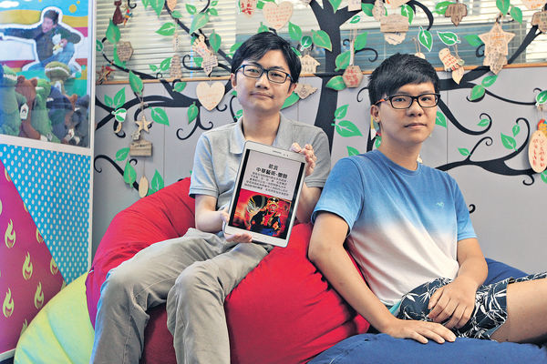 學寫遊戲程式  助青年人打開心扉